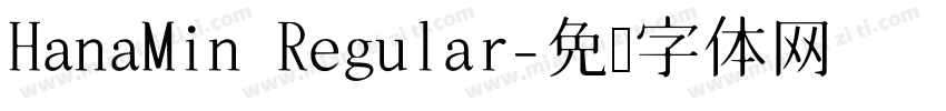 HanaMin Regular字体转换